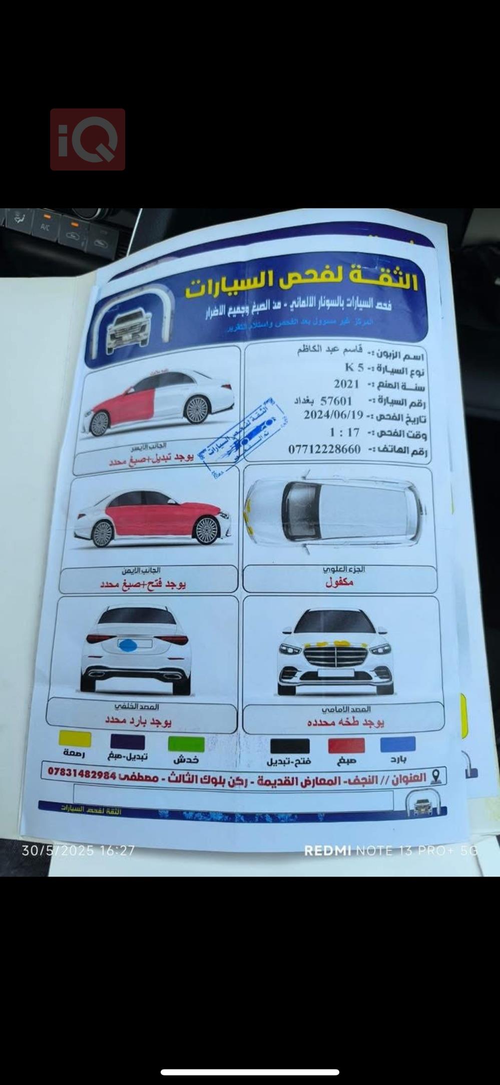 Kia K5